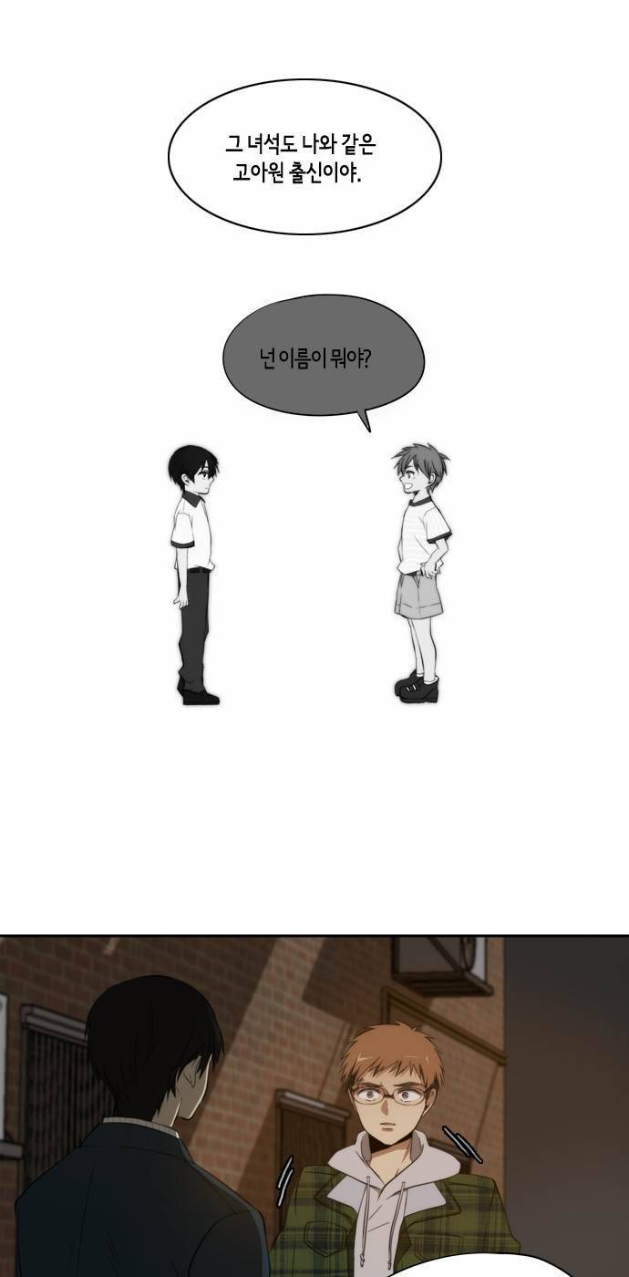 레코닝 30화 8