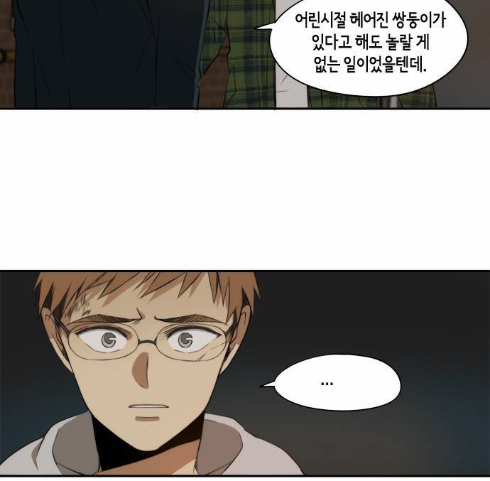 레코닝 30화 9