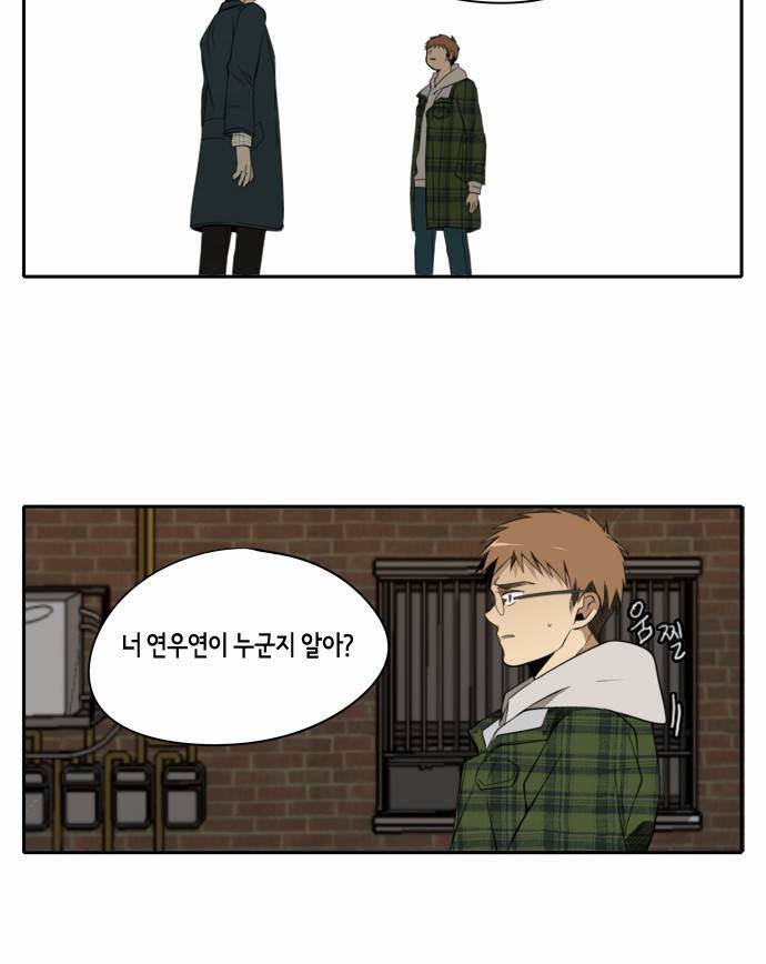 레코닝 30화 11