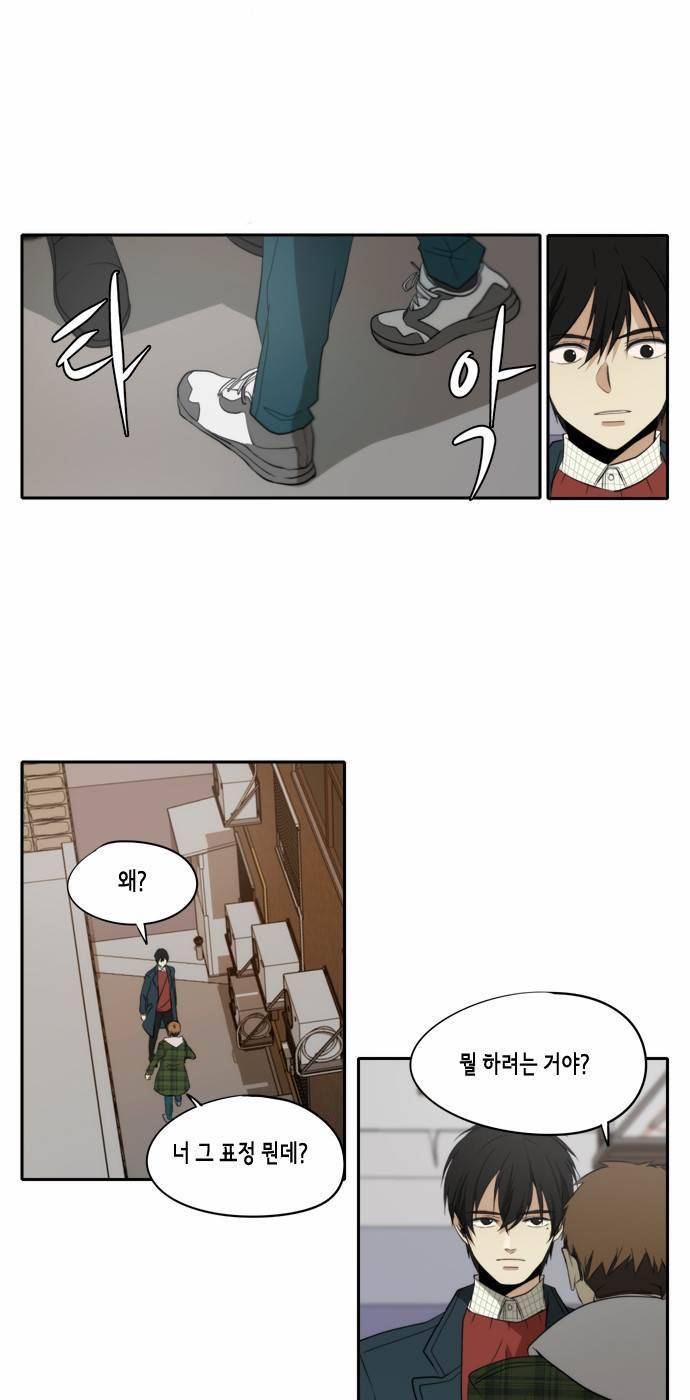 레코닝 40화 3