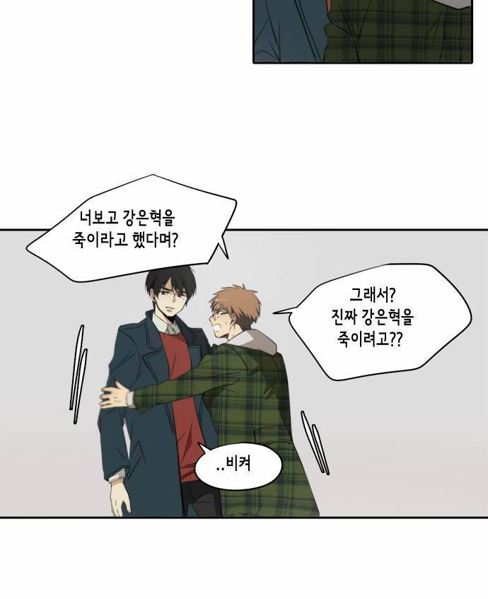 레코닝 40화 4