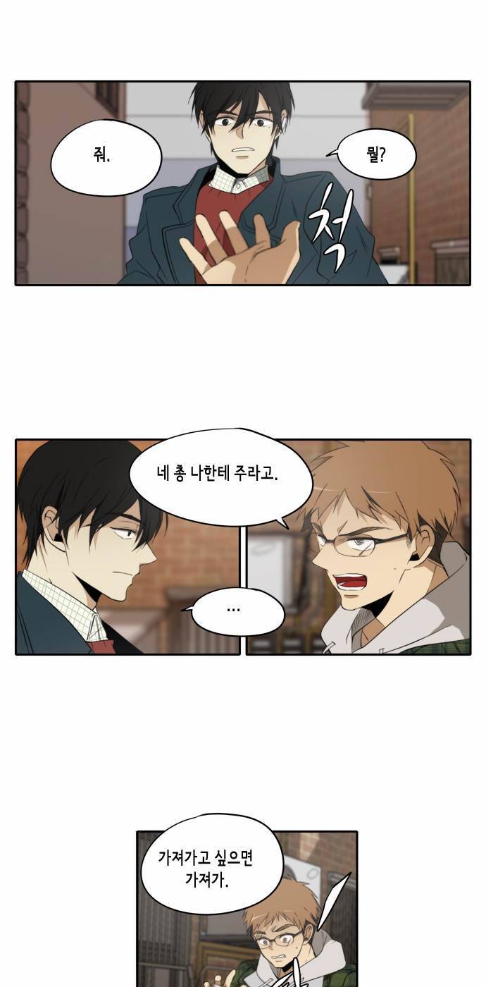 레코닝 40화 5
