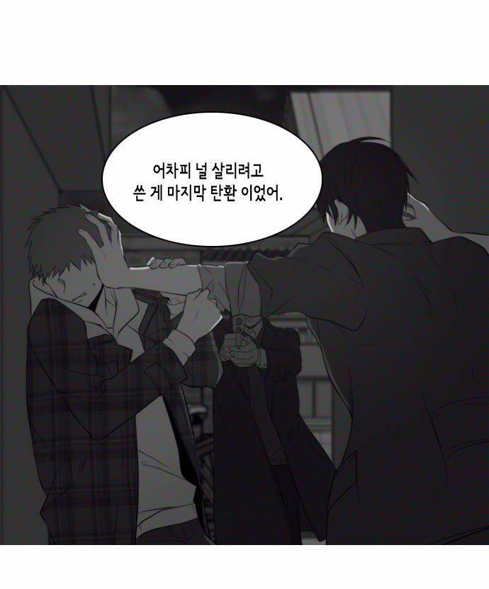 레코닝 40화 7