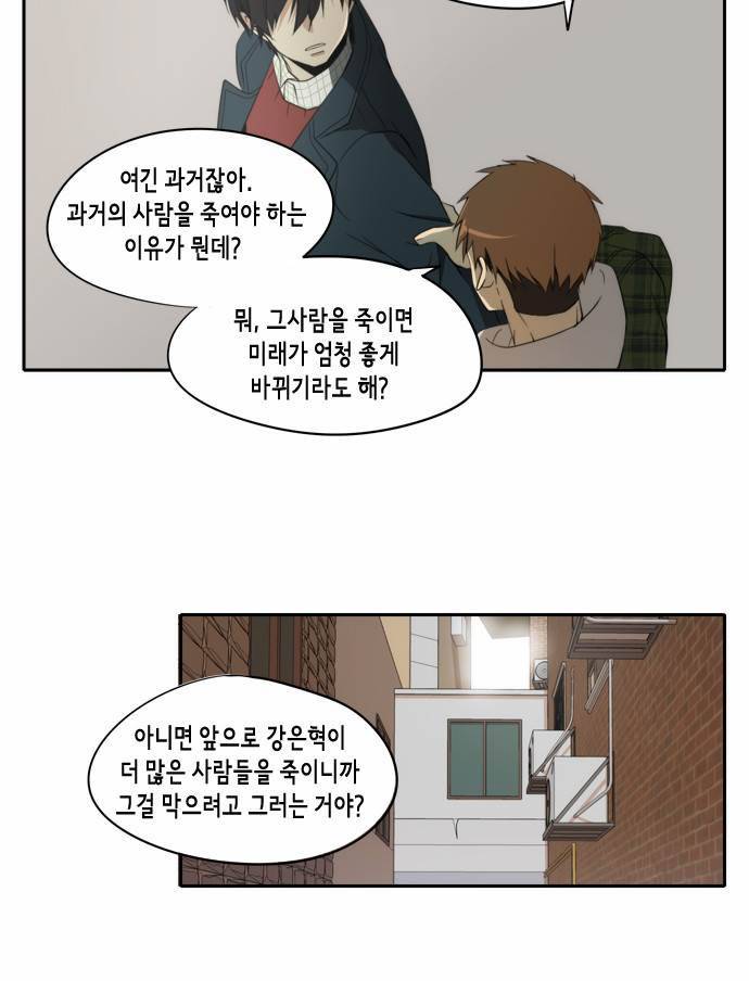 레코닝 40화 9