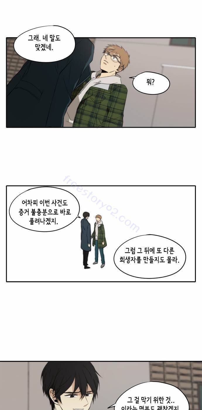 레코닝 40화 10