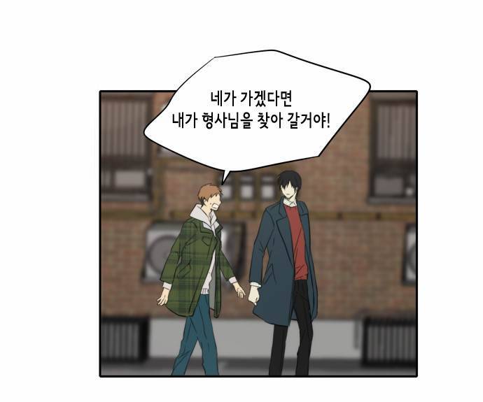 레코닝 40화 13