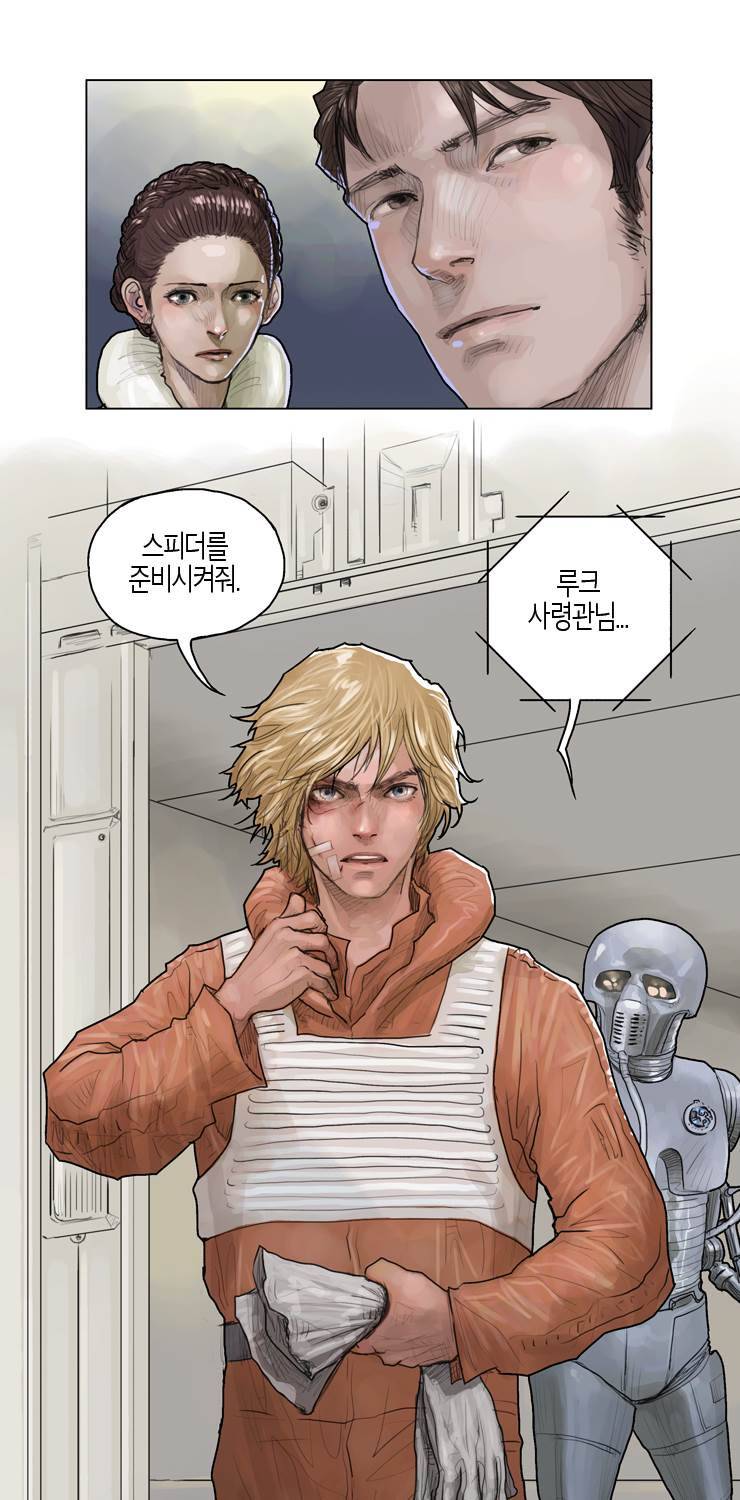 스타워즈 깨어난 포스 그 이전의 이야기 16화 6
