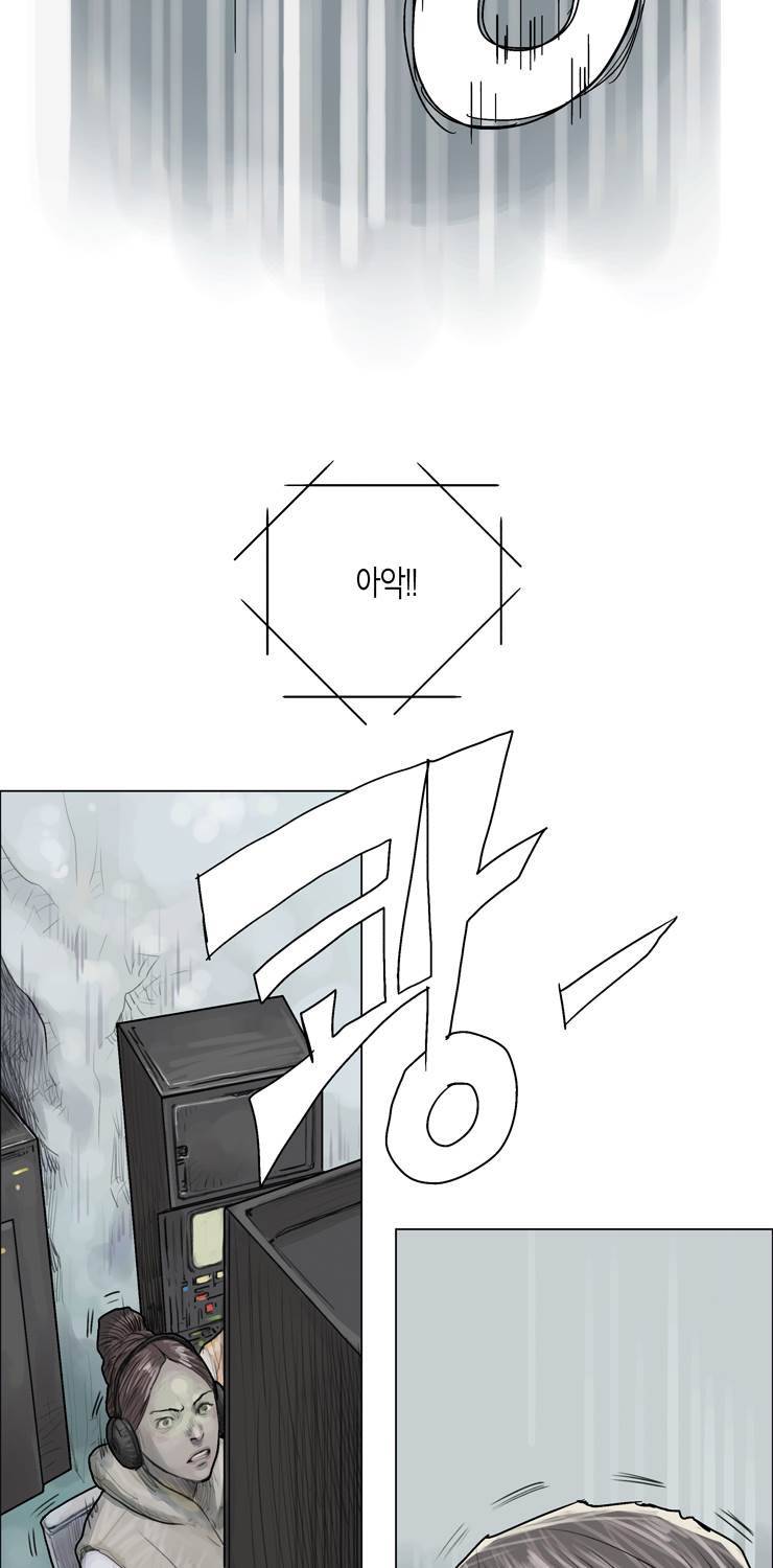스타워즈 깨어난 포스 그 이전의 이야기 16화 14