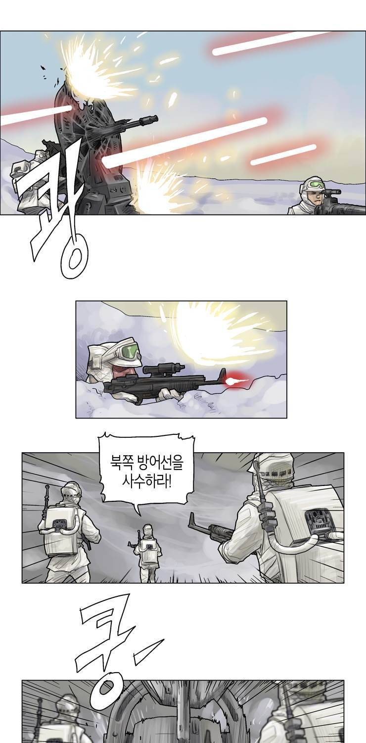 스타워즈 깨어난 포스 그 이전의 이야기 16화 17