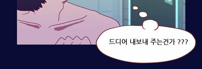 스퍼맨 2화 6