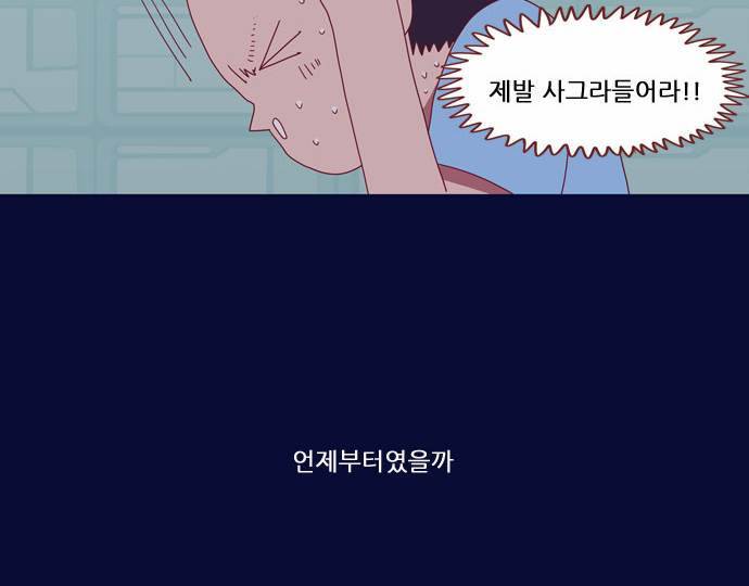 스퍼맨 2화 10