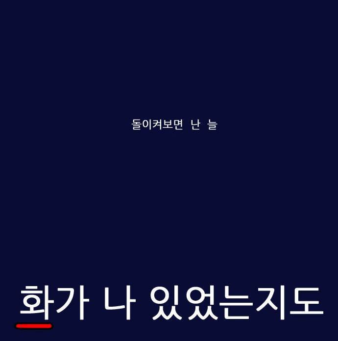 스퍼맨 2화 15