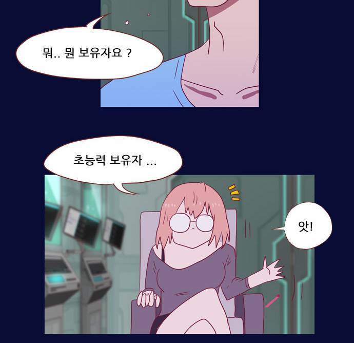 스퍼맨 2화 30