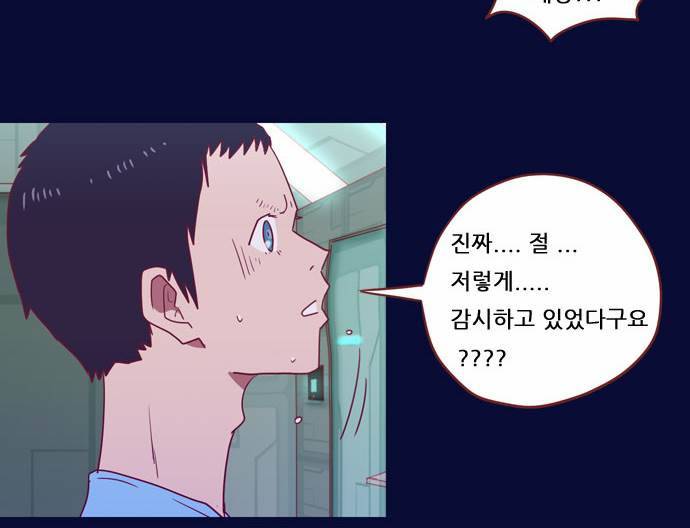 스퍼맨 2화 34
