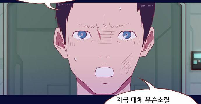 스퍼맨 2화 50