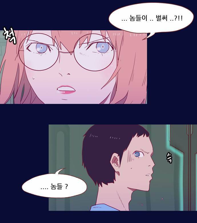 스퍼맨 2화 52