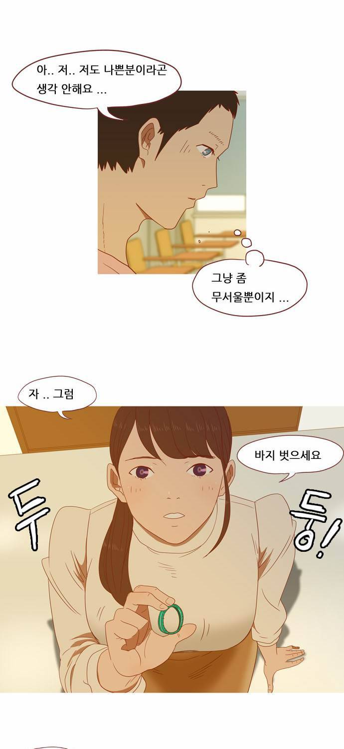 스퍼맨 12화 9