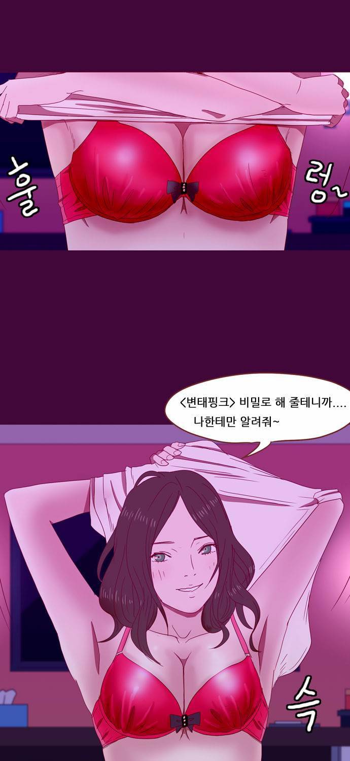 스퍼맨 22화 3