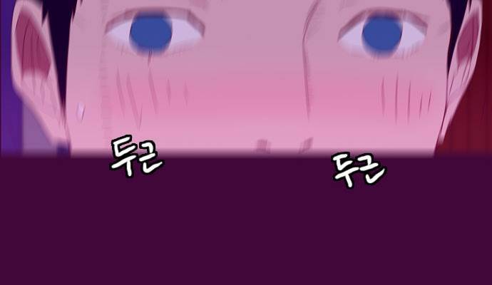 스퍼맨 22화 6
