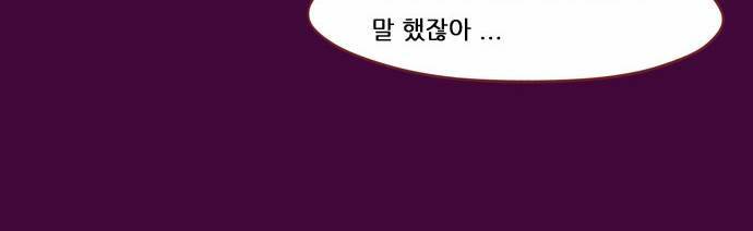 스퍼맨 22화 8