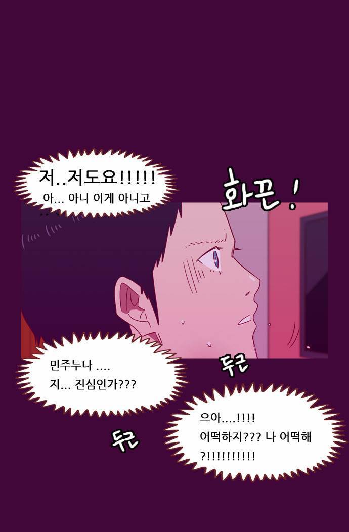 스퍼맨 22화 10