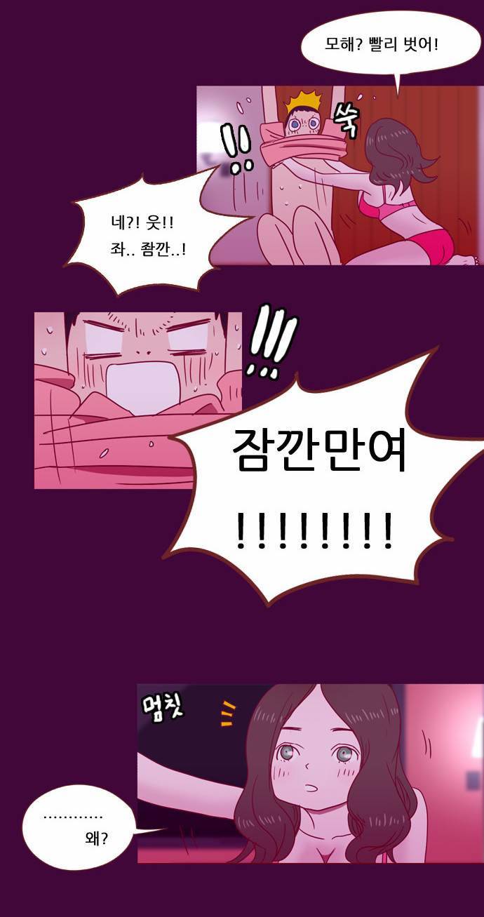 스퍼맨 22화 13