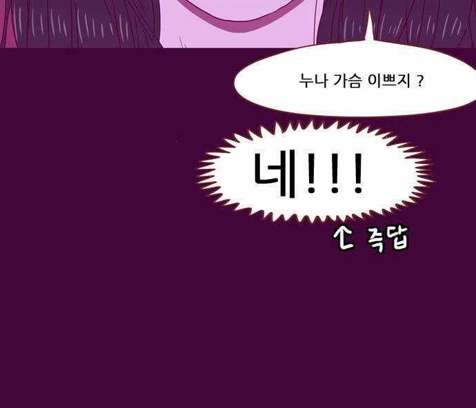 스퍼맨 22화 20