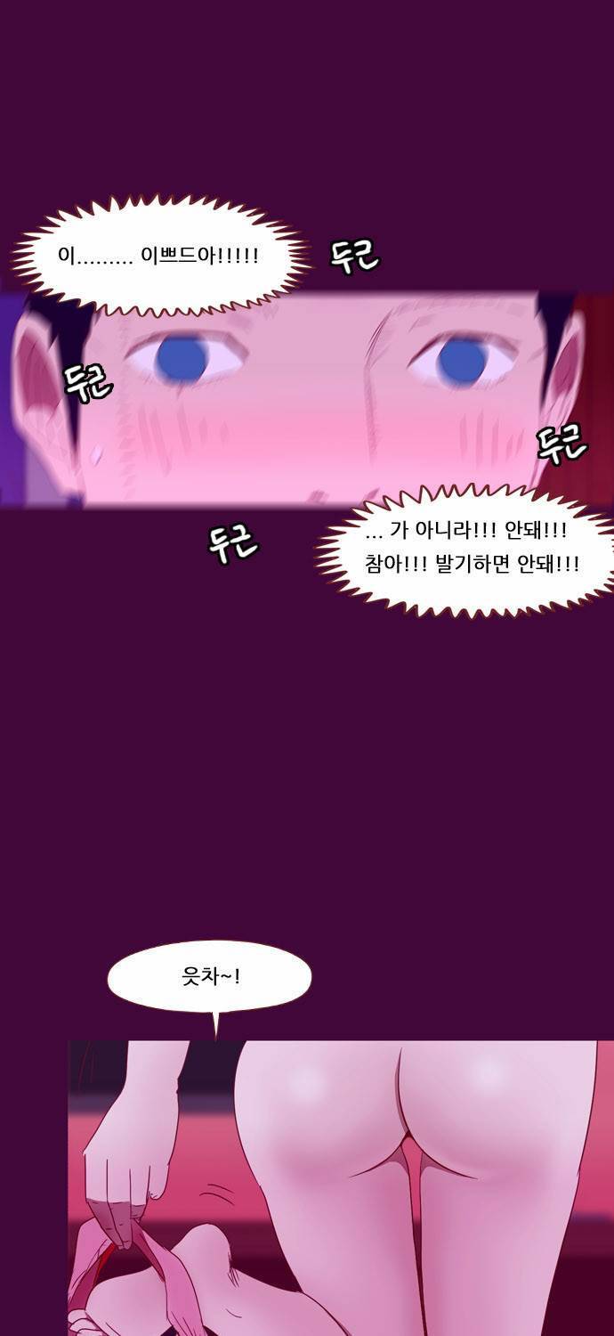 스퍼맨 22화 21
