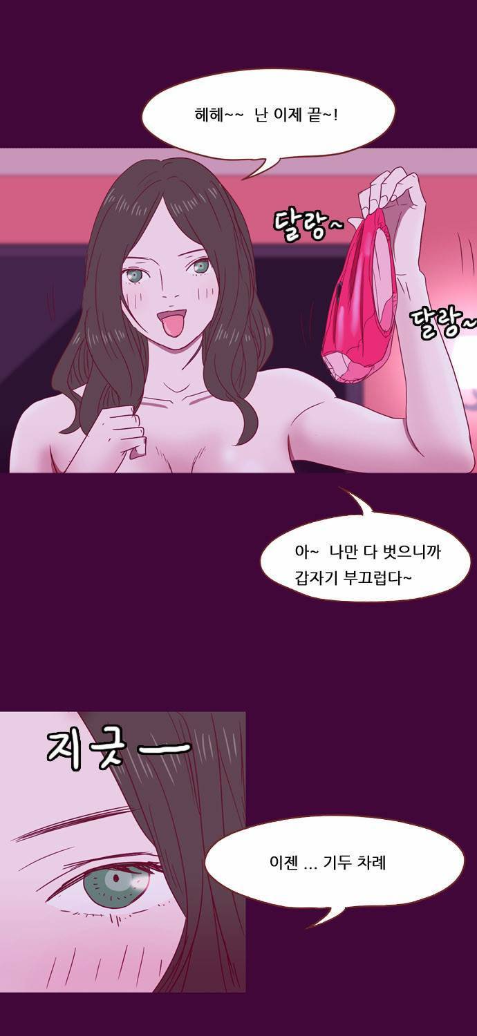 스퍼맨 22화 23