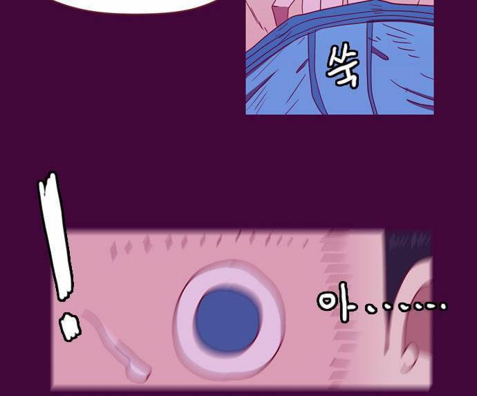 스퍼맨 22화 26