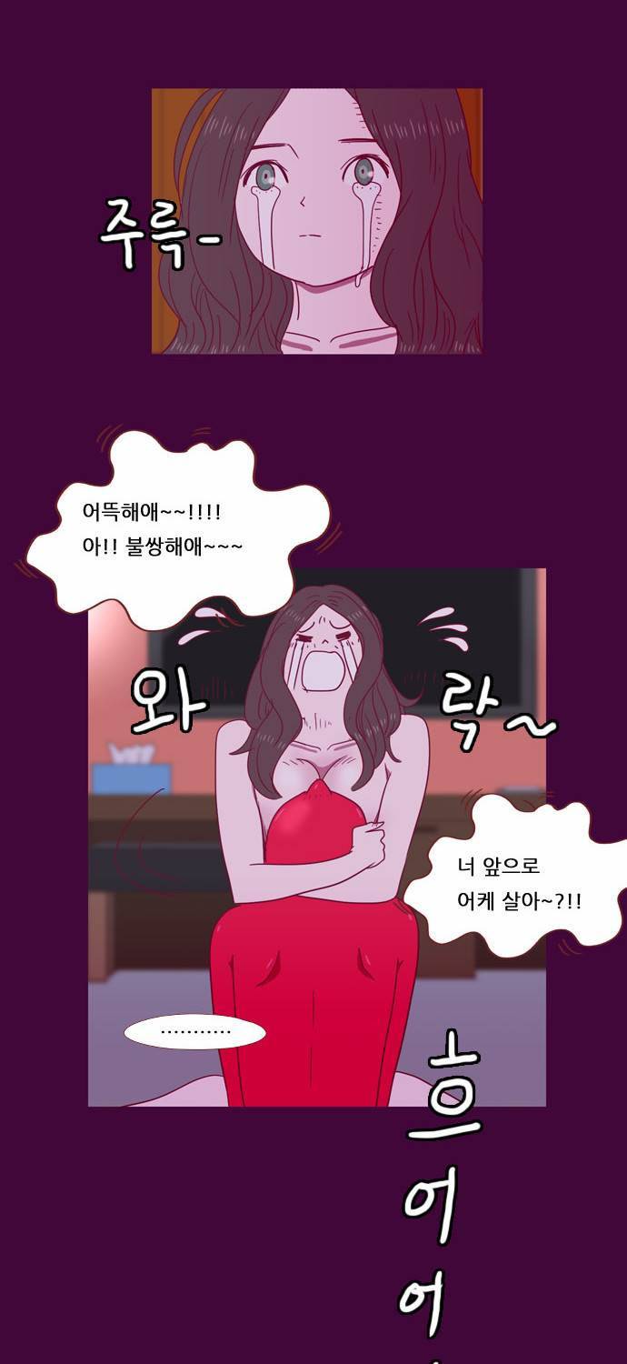 스퍼맨 22화 32