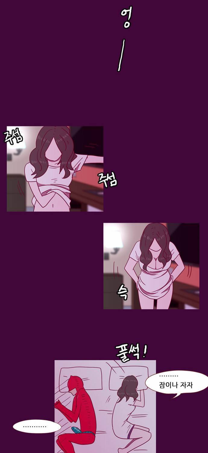 스퍼맨 22화 34