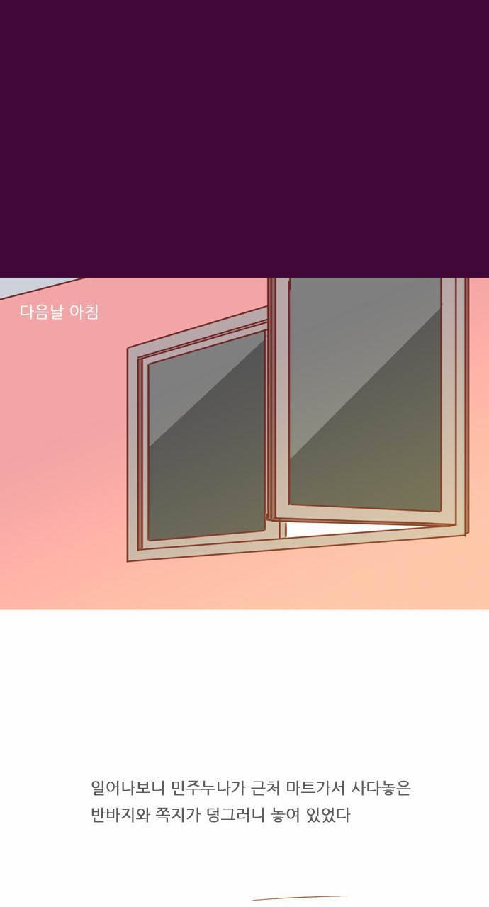 스퍼맨 22화 36