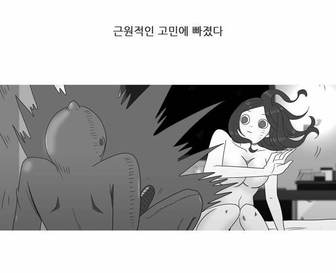 스퍼맨 22화 40