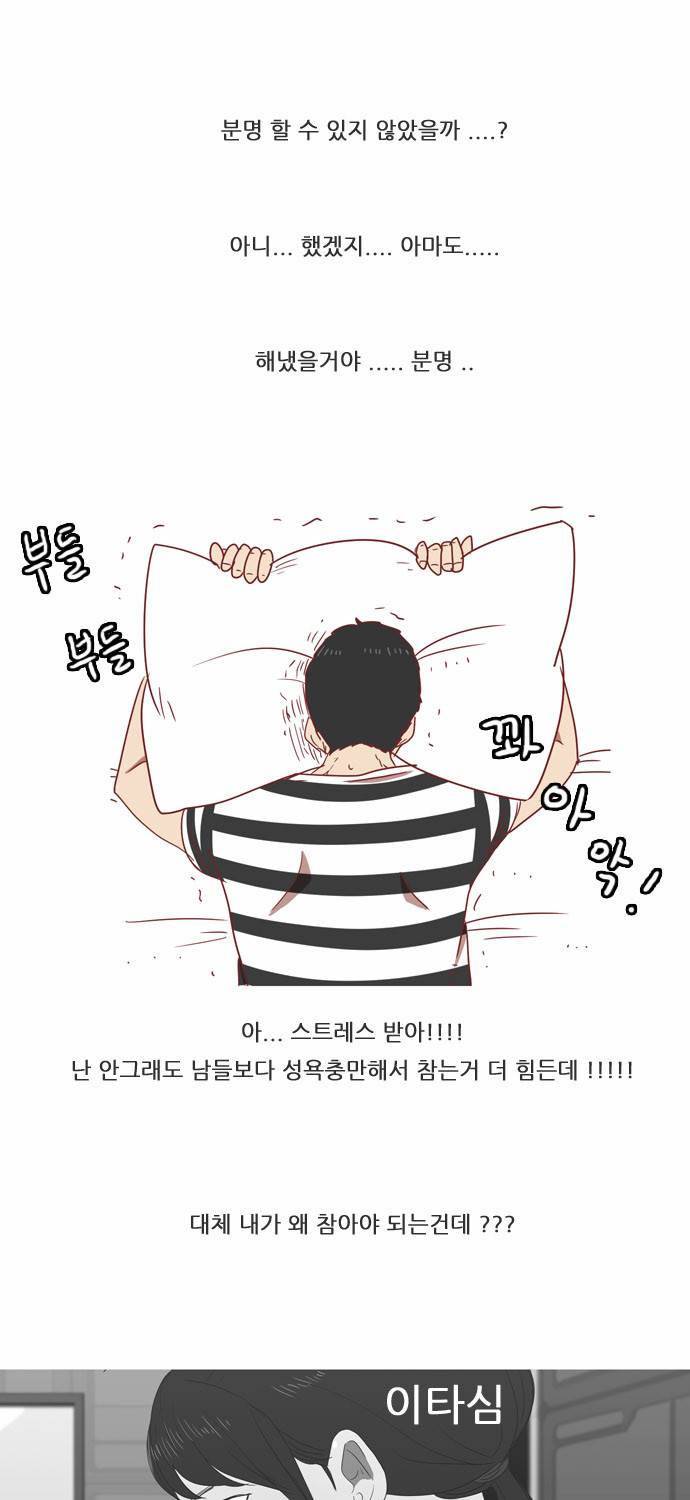 스퍼맨 22화 45