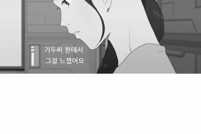 스퍼맨 22화 46