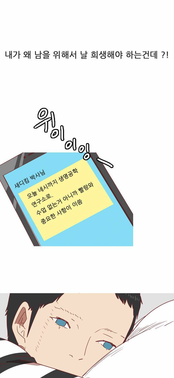 스퍼맨 22화 47
