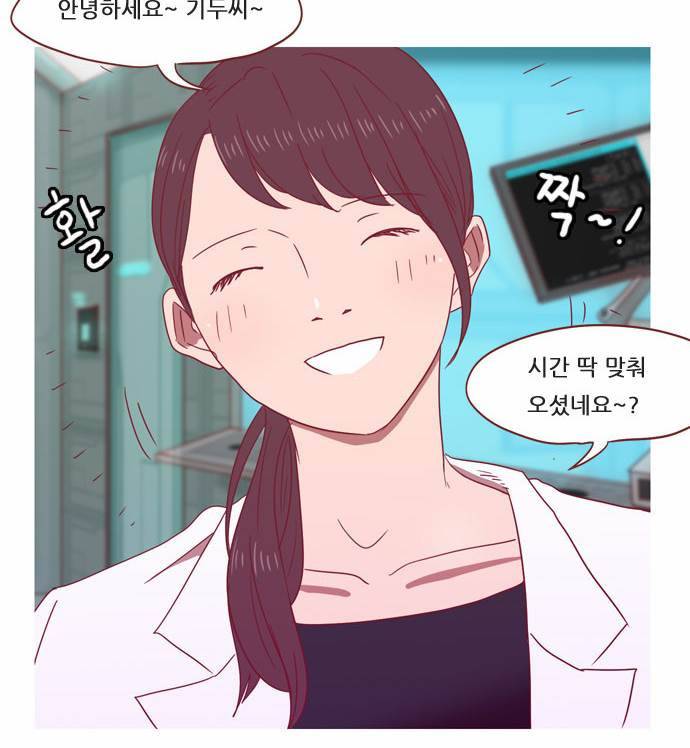 스퍼맨 22화 50