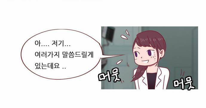 스퍼맨 22화 52