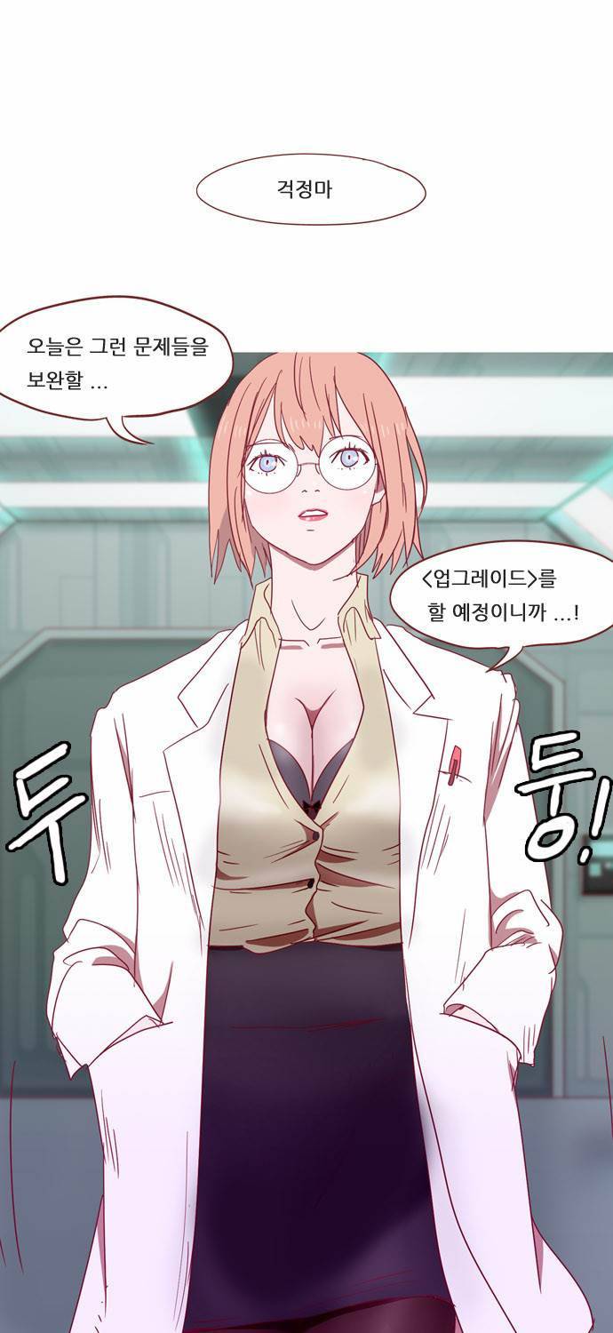 스퍼맨 22화 54
