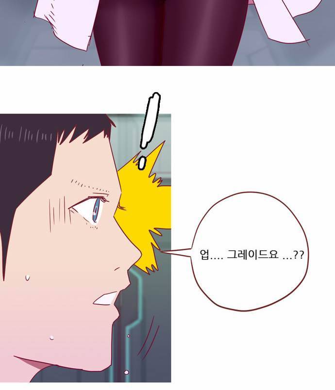 스퍼맨 22화 55