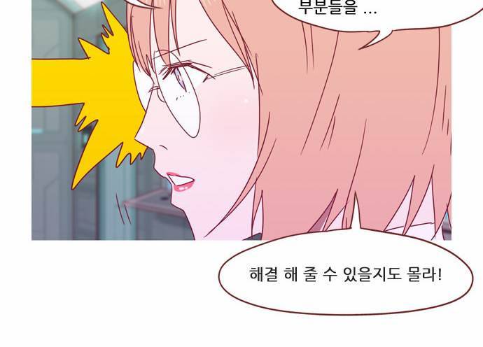 스퍼맨 22화 57