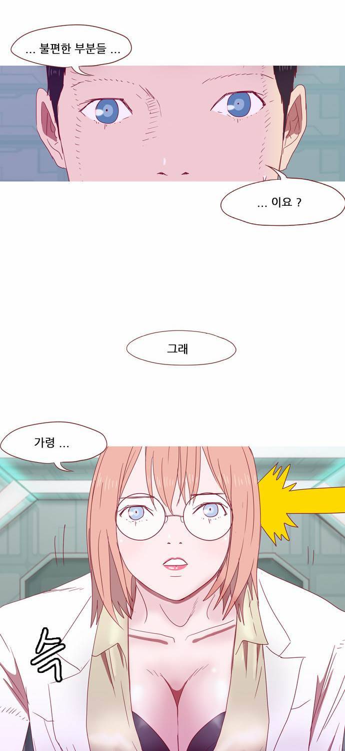 스퍼맨 22화 58