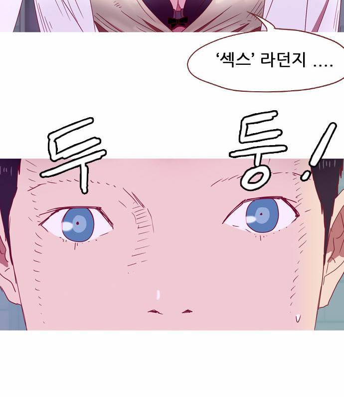 스퍼맨 22화 59
