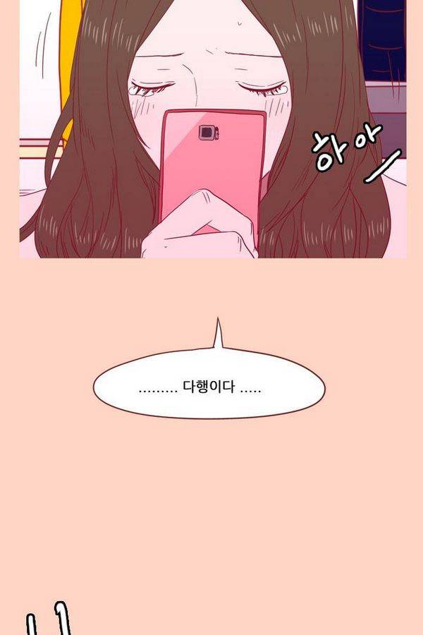 스퍼맨 32화 8