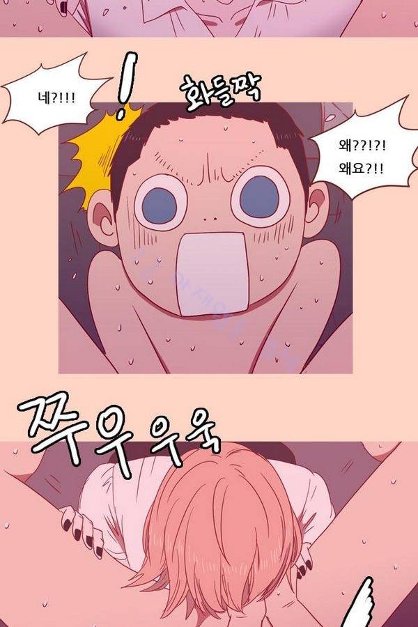 스퍼맨 32화 10