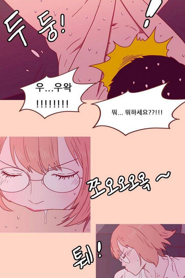 스퍼맨 32화 11