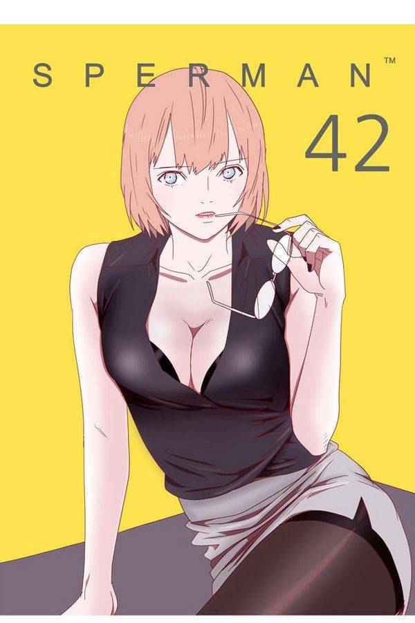 스퍼맨 42화 1
