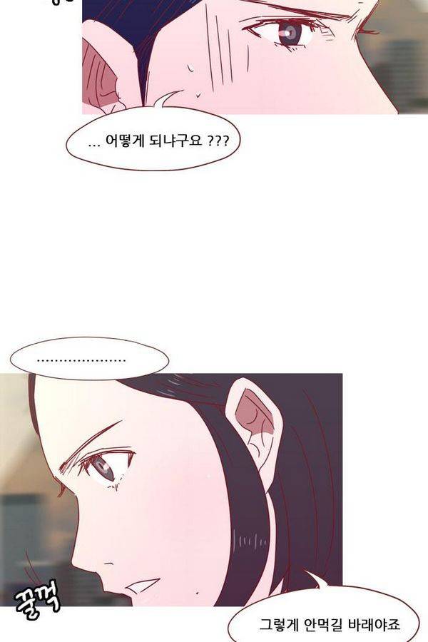 스퍼맨 42화 9