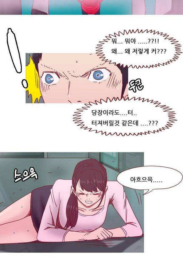 스퍼맨 42화 36